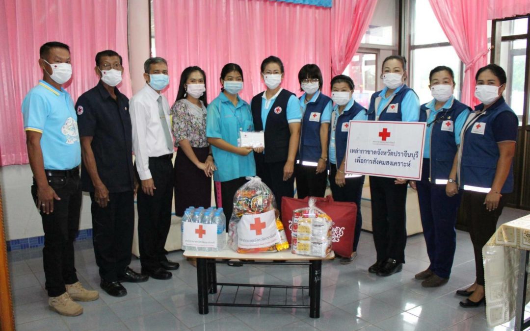 ปราจีนบุรี