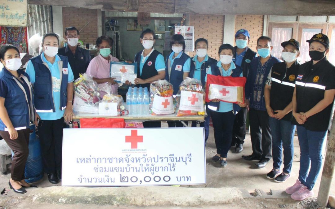 ปราจีนบุรี