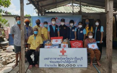 ปราจีนบุรี