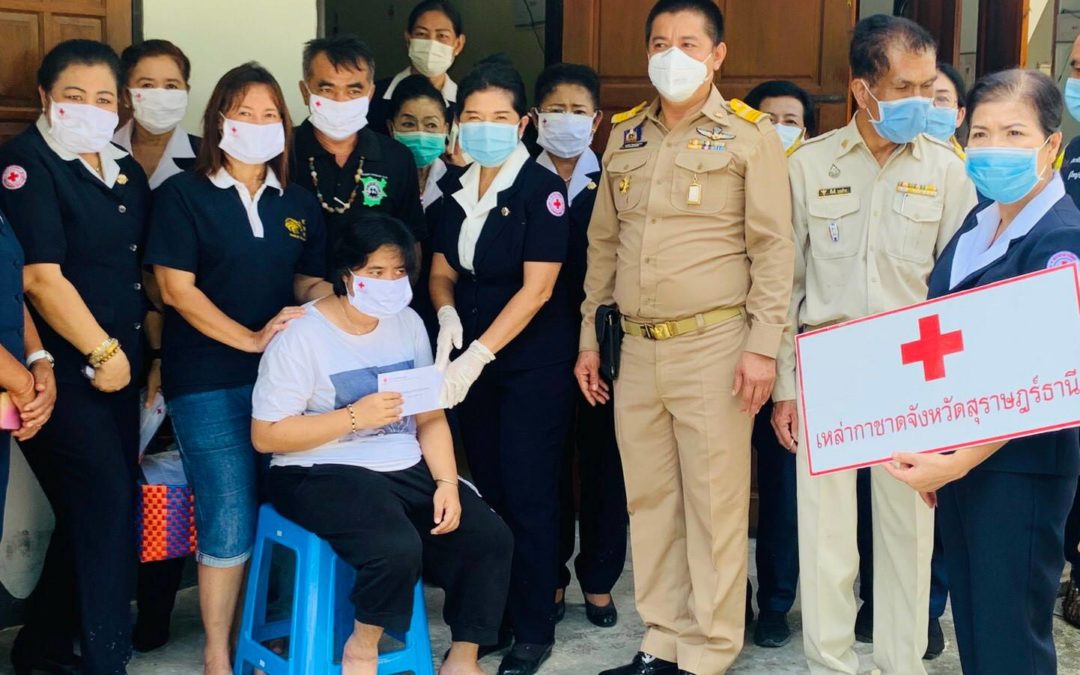 สุราษฎร์ธานี