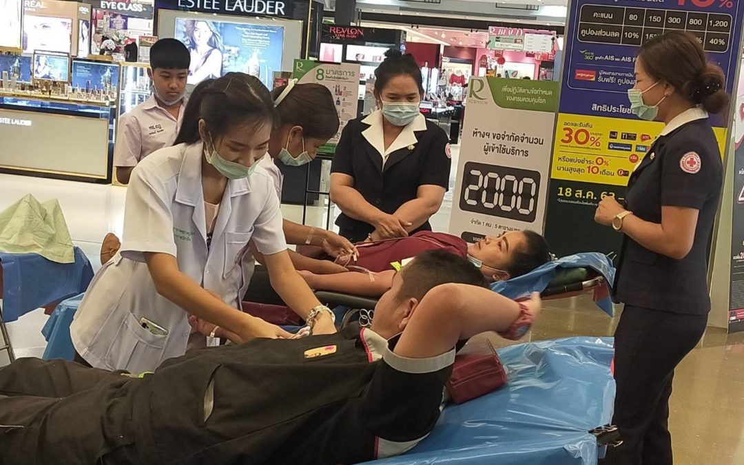 สุราษฎร์ธานี