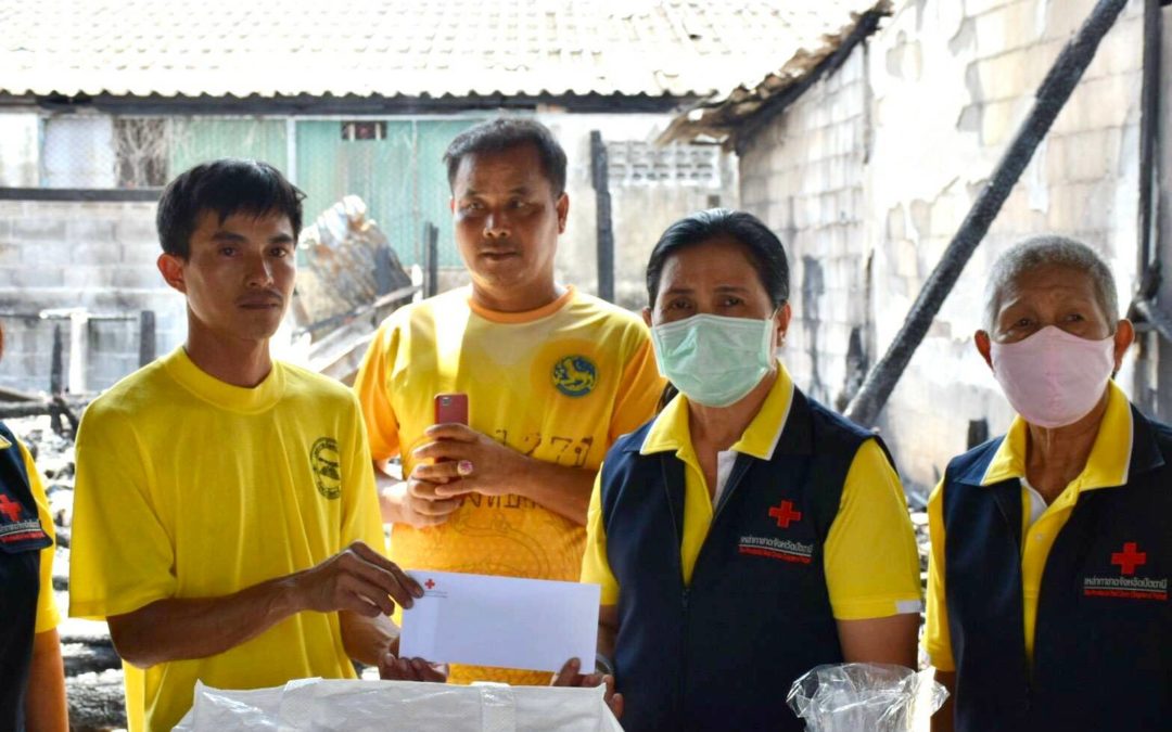 ปัตตานี