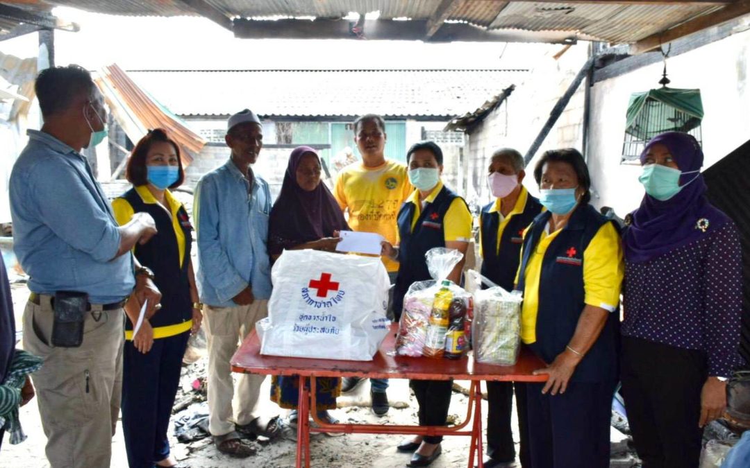 ปัตตานี