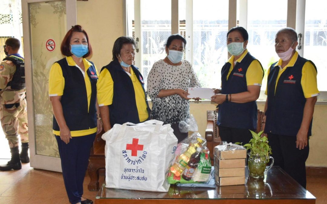 ปัตตานี