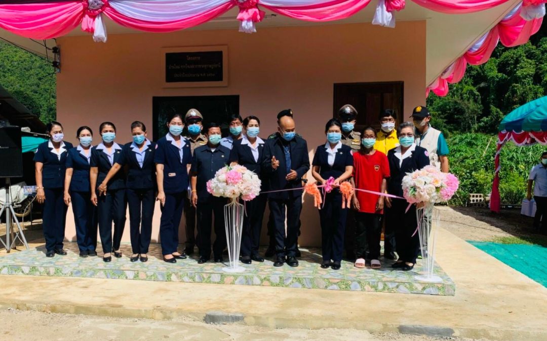 สุราษฎร์ธานี