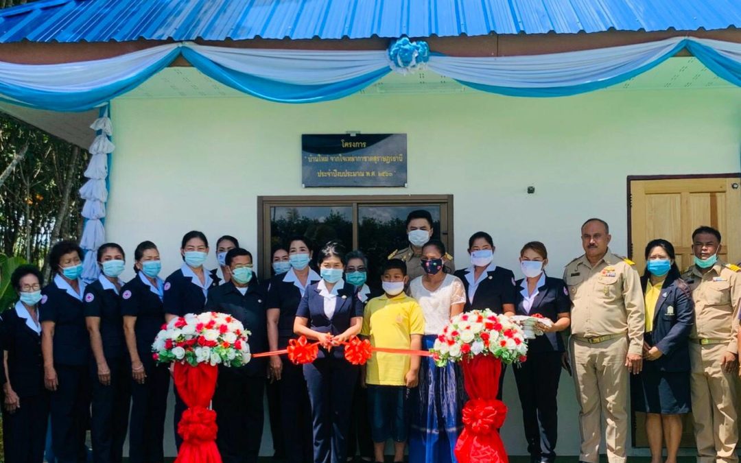 สุราษฎร์ธานี