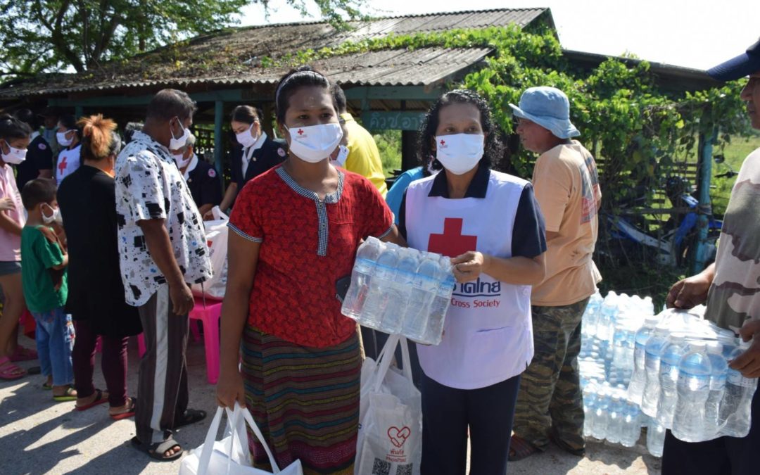 ปัตตานี