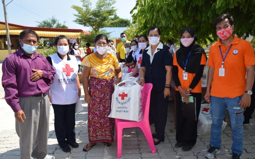 ปัตตานี