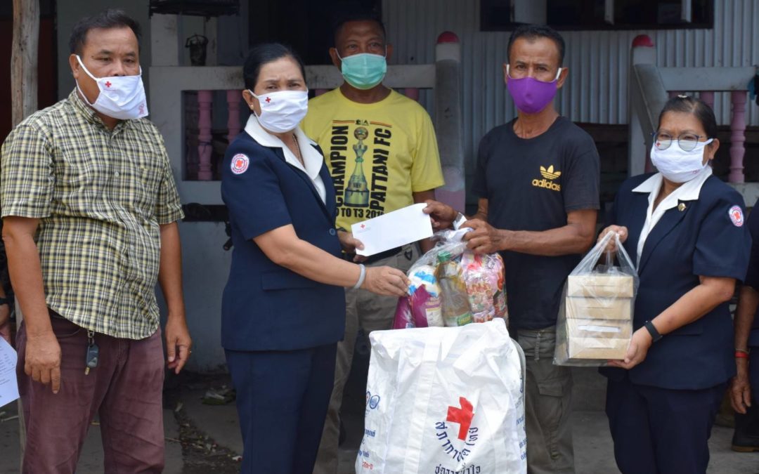 ปัตตานี