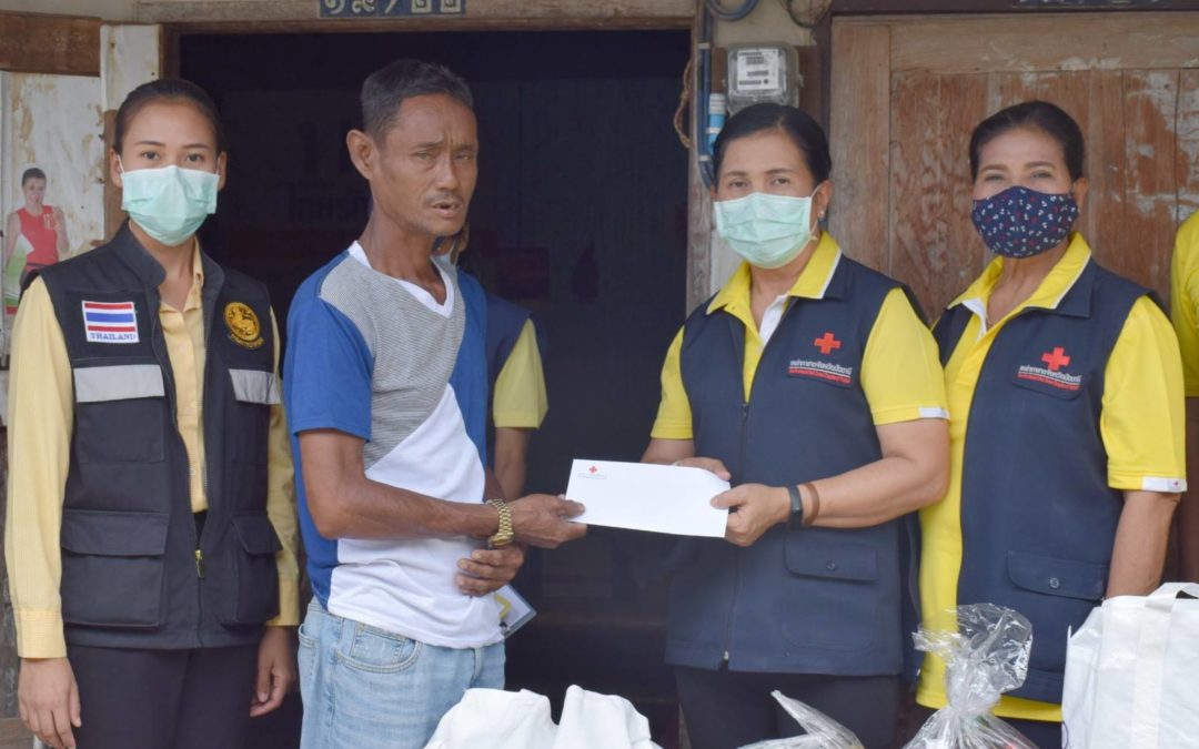 ปัตตานี