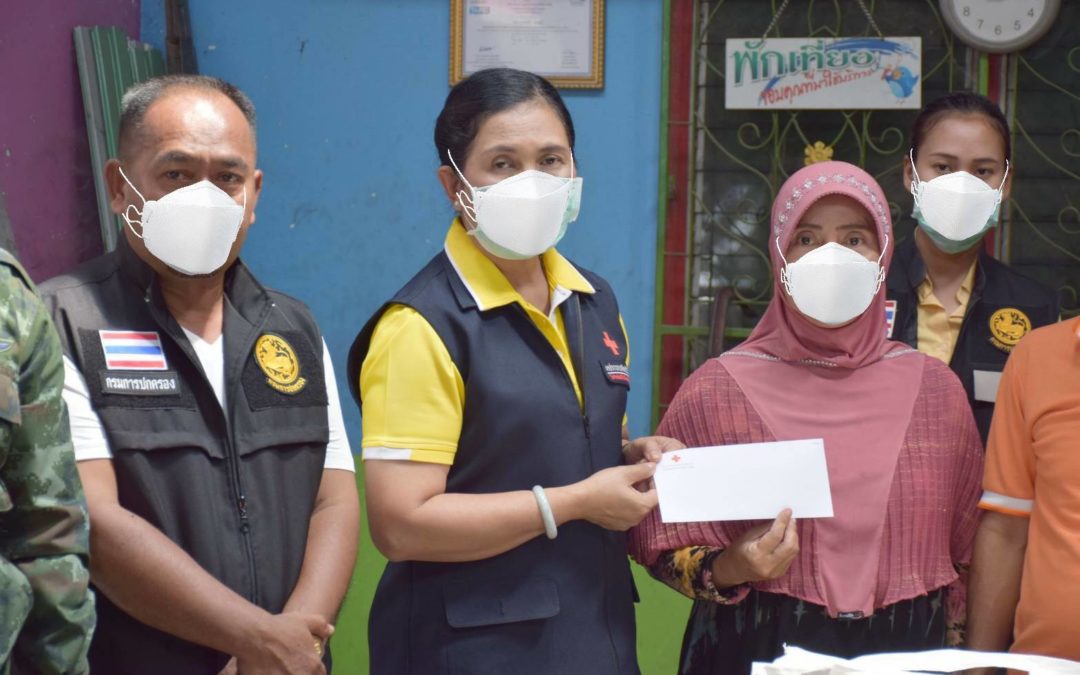 ปัตตานี