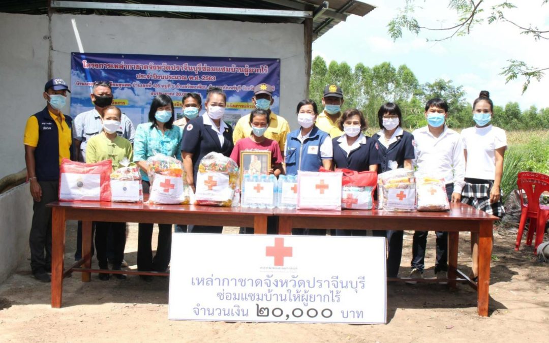 ปราจีนบุรี