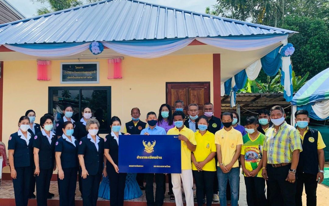 สุราษฎร์ธานี