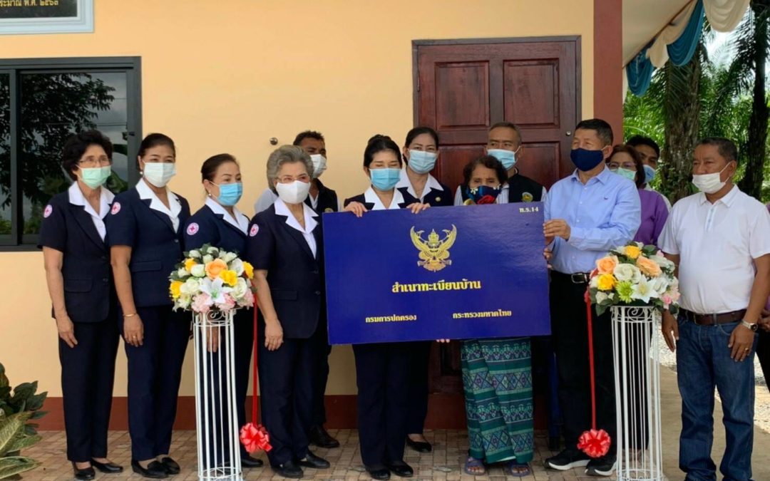 สุราษฎร์ธานี