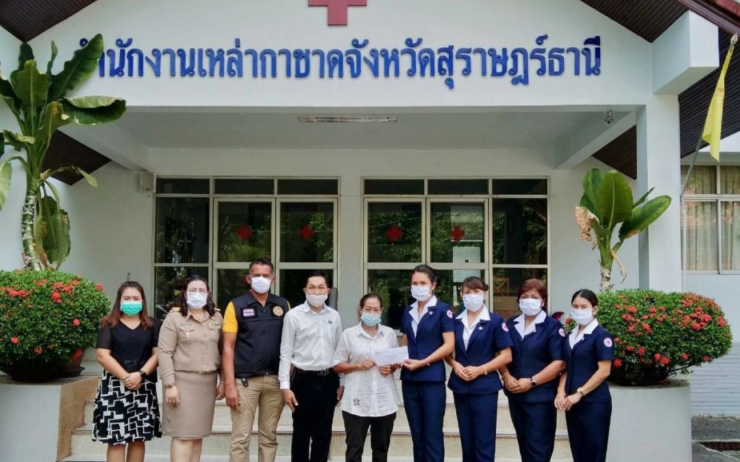 สุราษฎร์ธานี