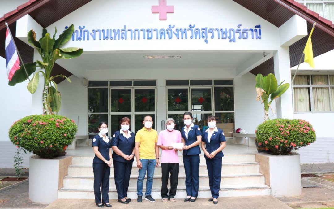 สุราษฎร์ธานี