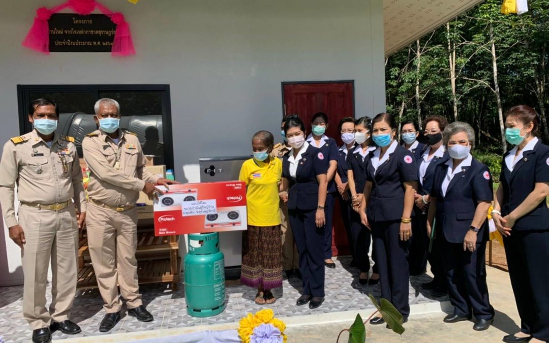 สุราษฎร์ธานี