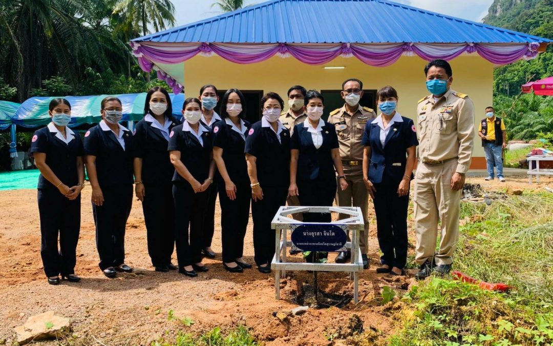 สุราษฎร์ธานี