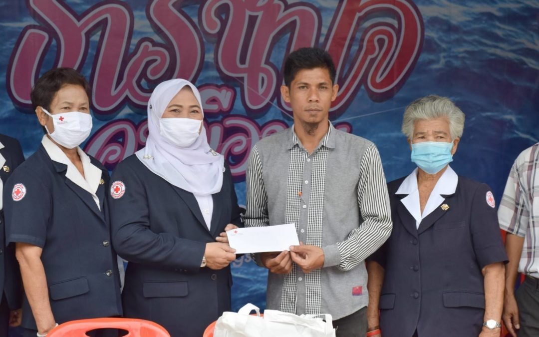 ปัตตานี