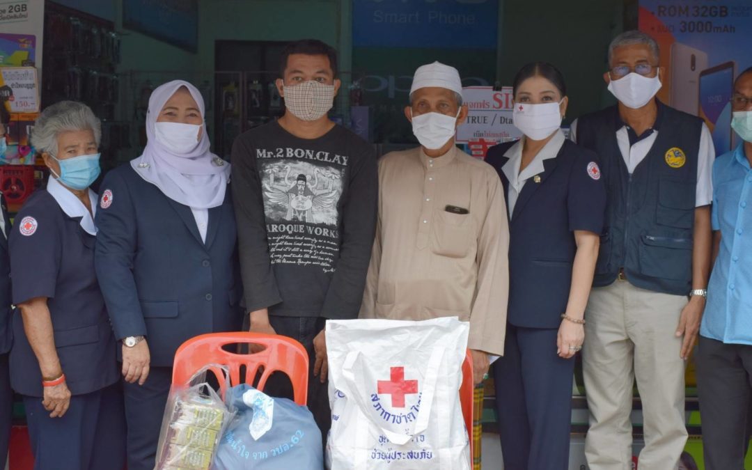 ปัตตานี