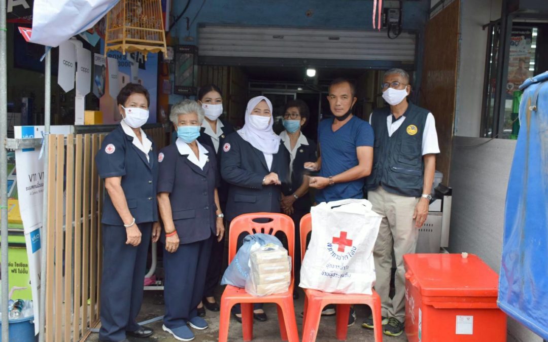 ปัตตานี