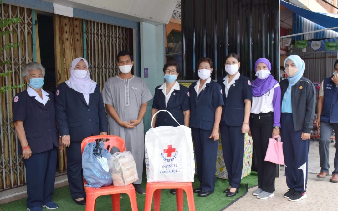 ปัตตานี