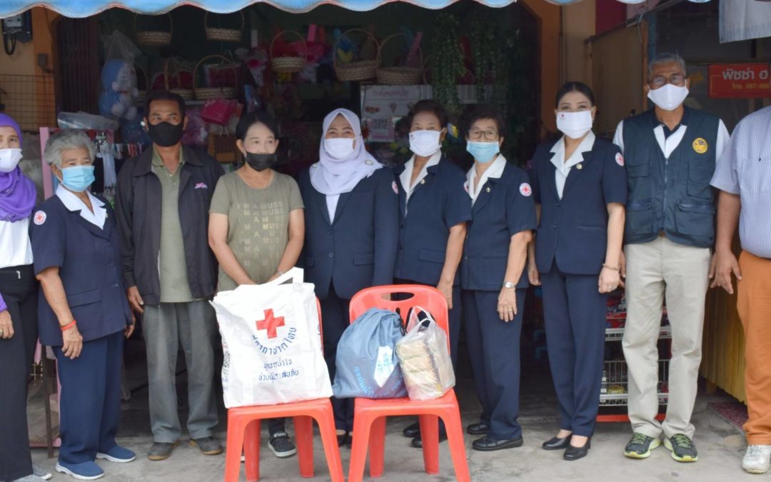 ปัตตานี