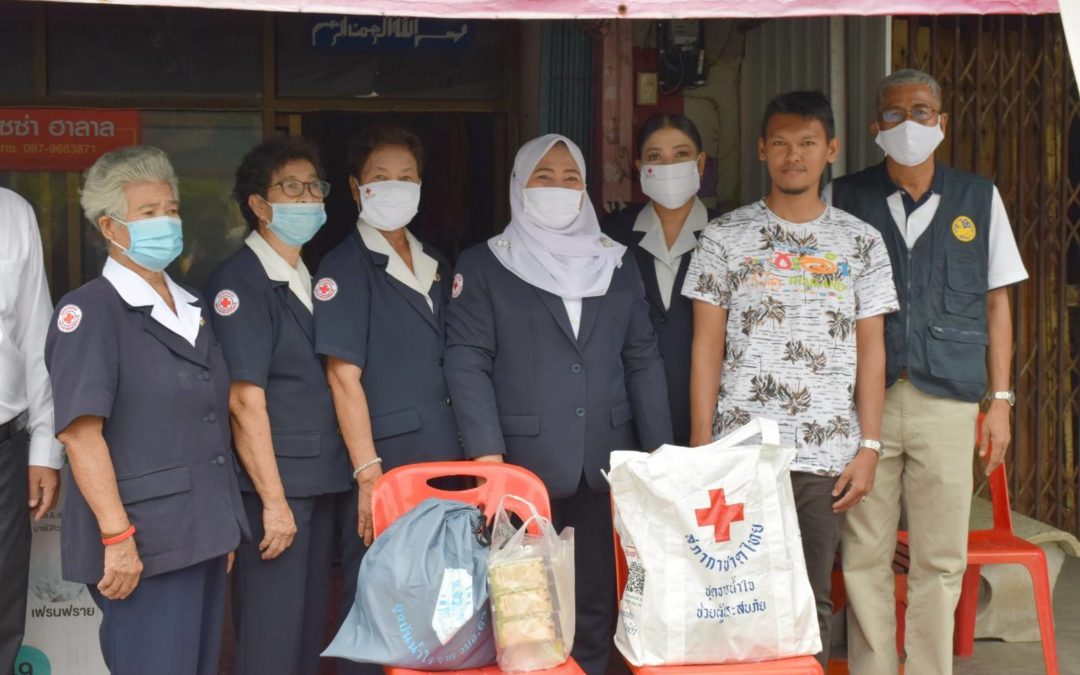 ปัตตานี