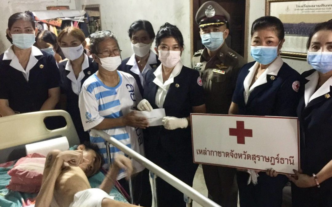 สุราษฎร์ธานี