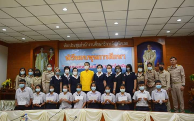 เลย