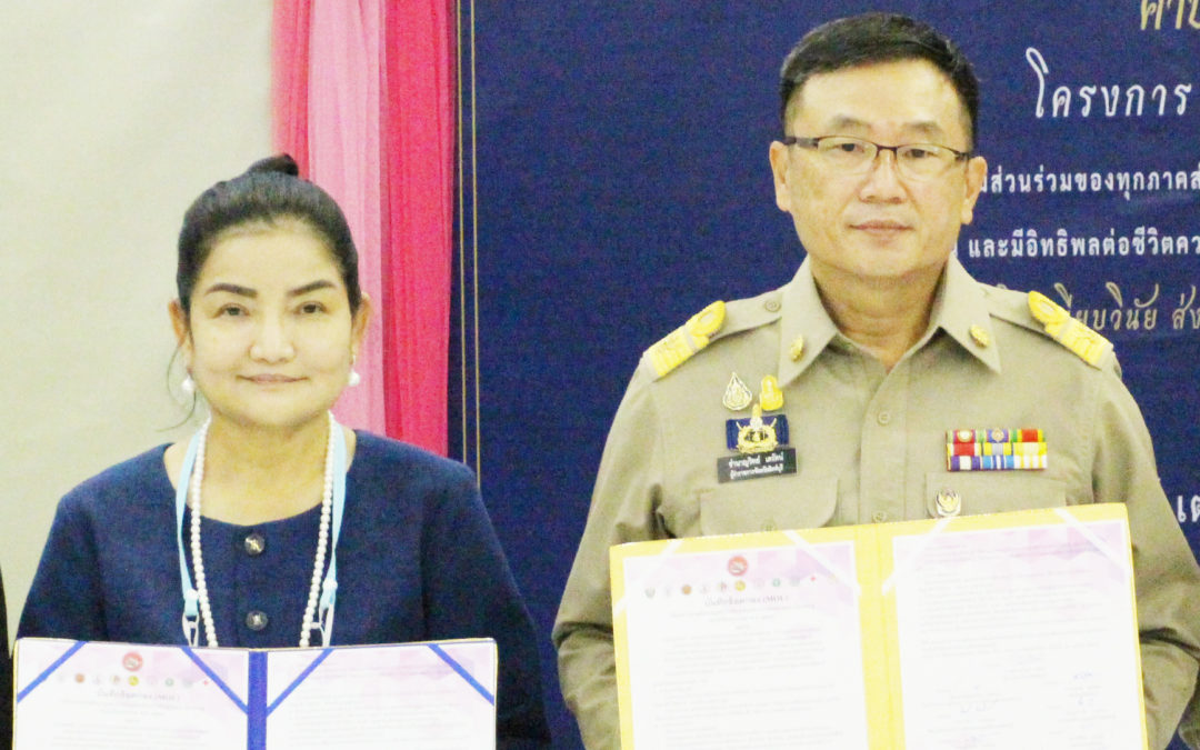 สิงห์บุรี