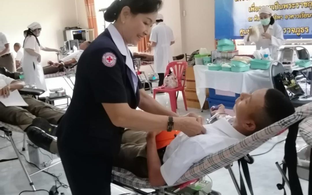 นครสวรรค์