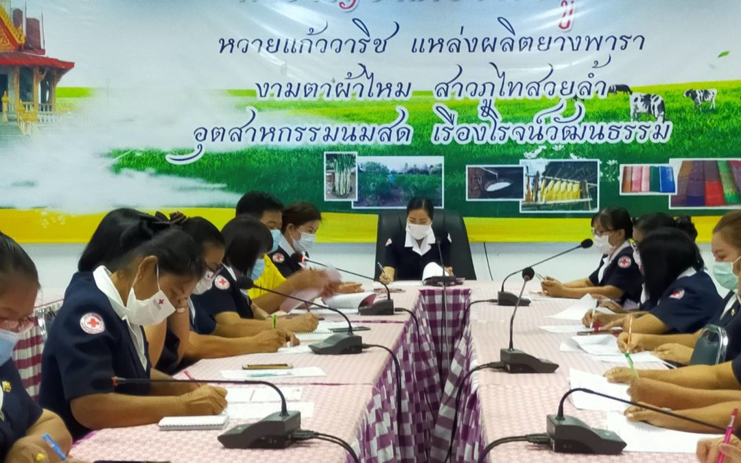 กิ่งกาชาดอำเภอวาริชภูมิ