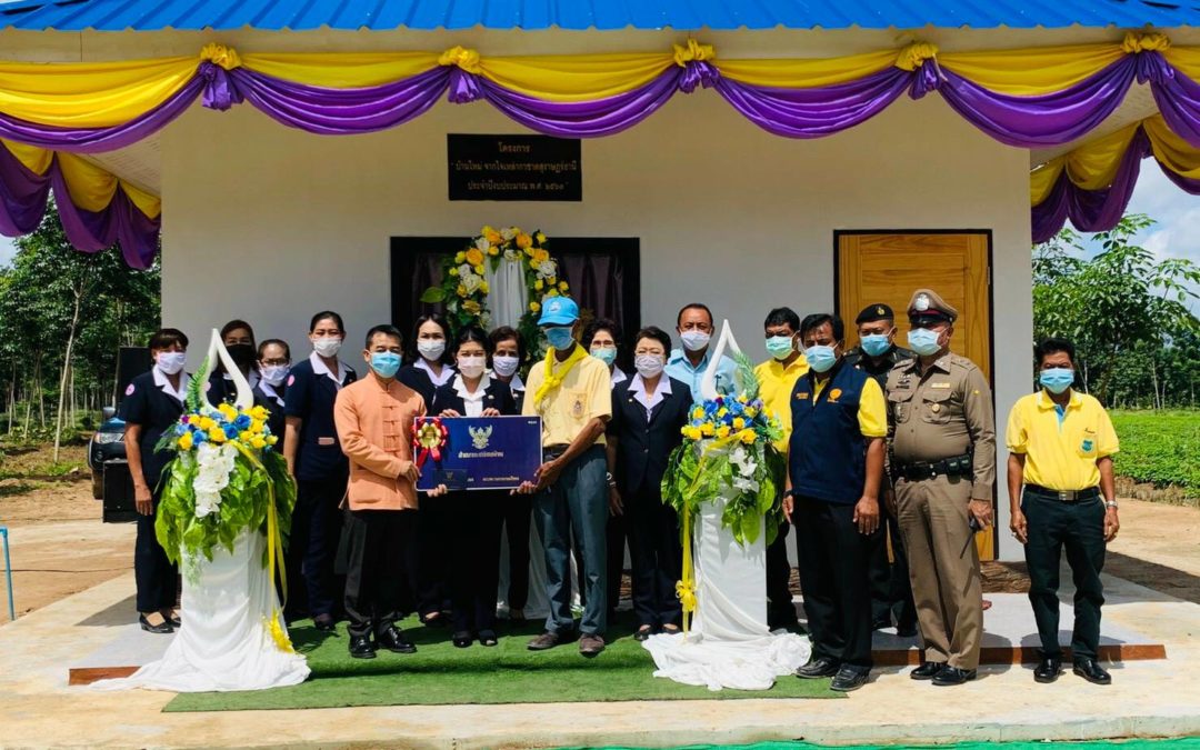 สุราษฎร์ธานี