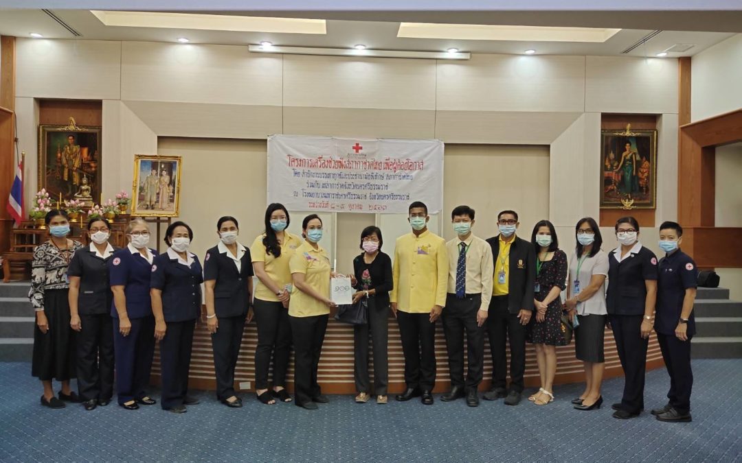 นครศรีธรรมราช