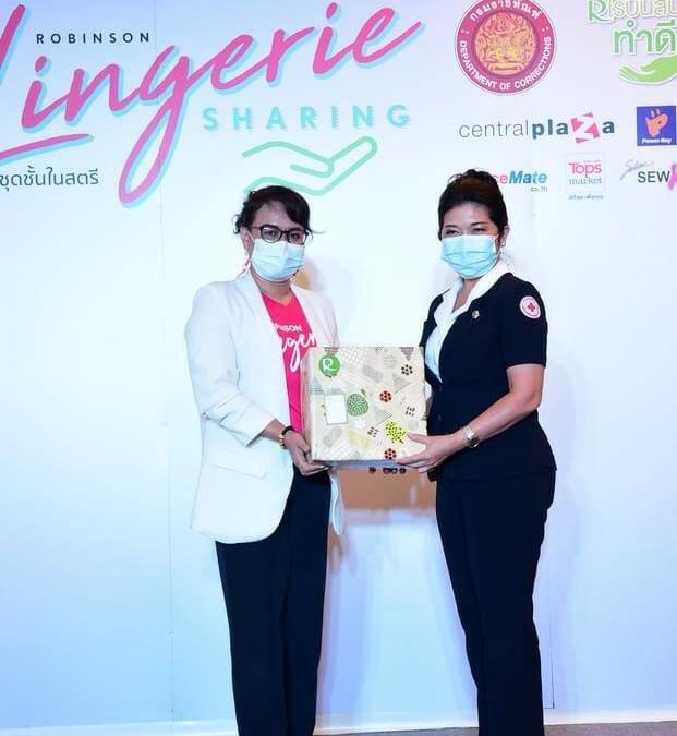 สุราษฎร์ธานี