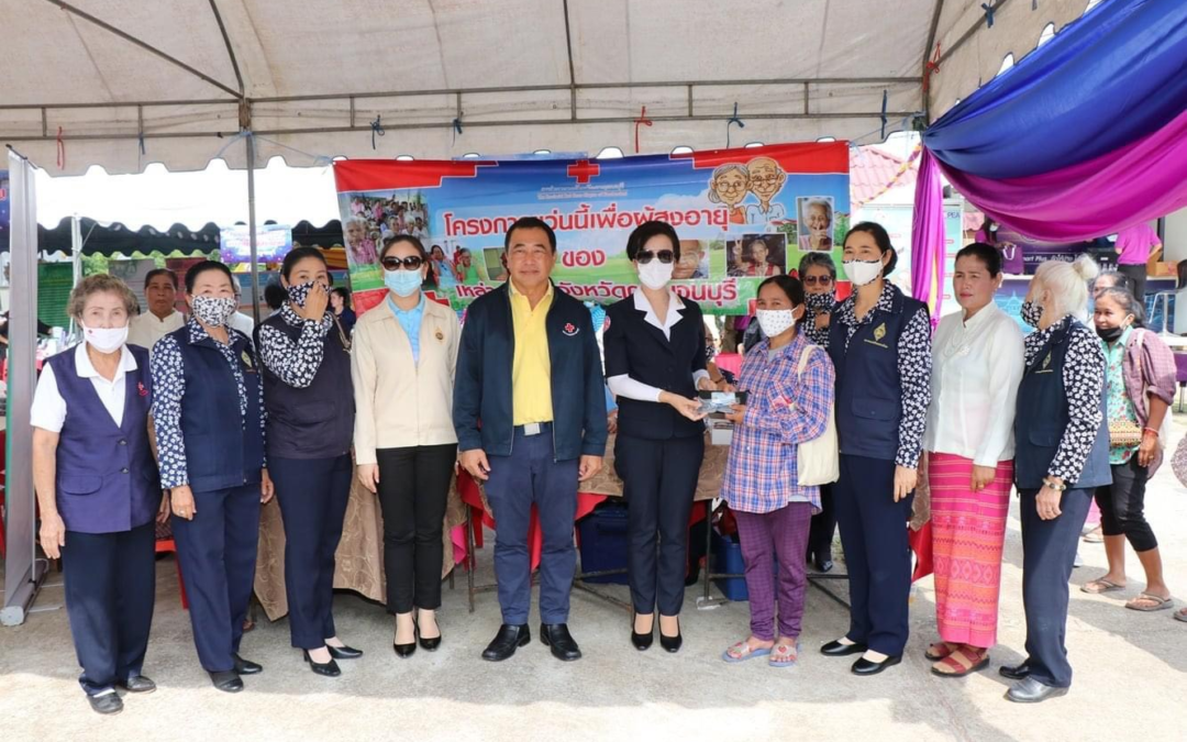 กาญจนบุรี