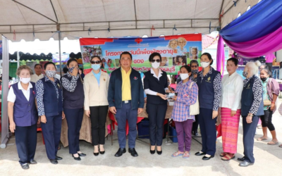 กาญจนบุรี