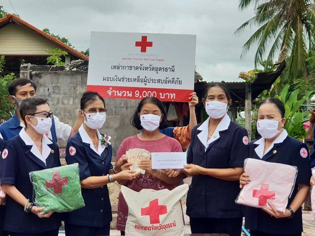 อุดรธานี