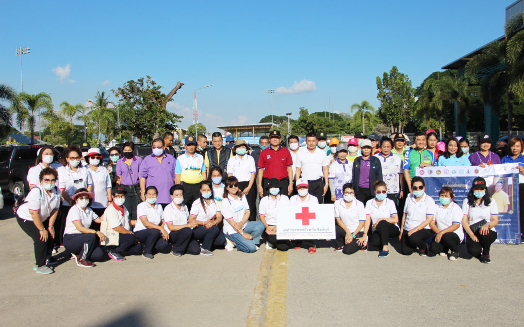 สิงห์บุรี