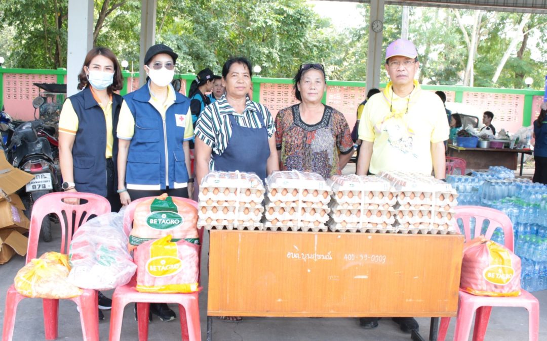 ปราจีนบุรี