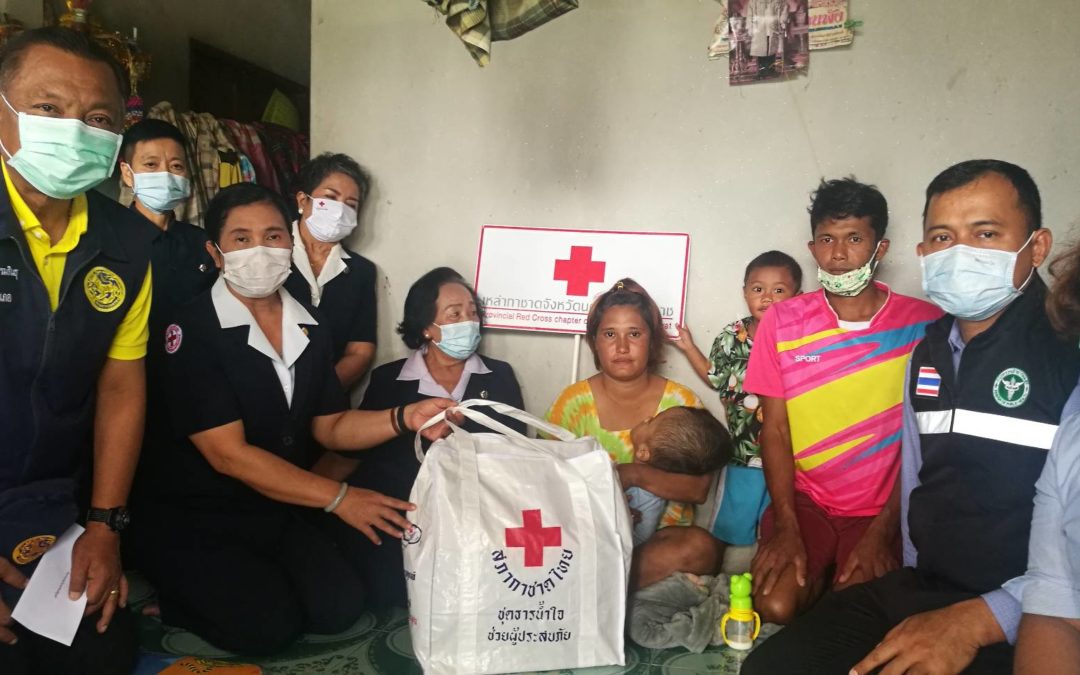 นครศรีธรรมราช