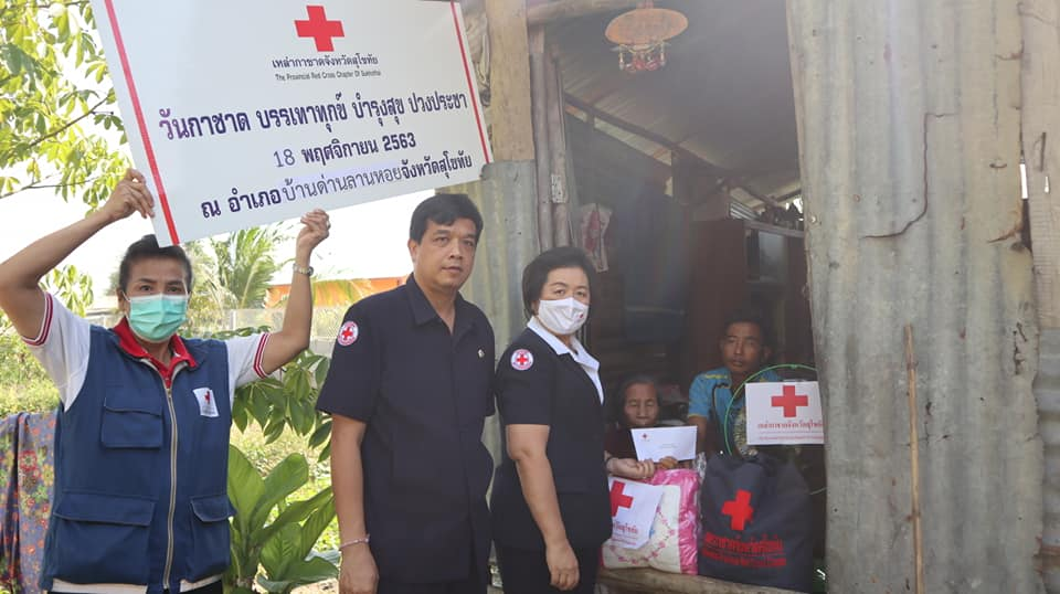 สุโขทัย