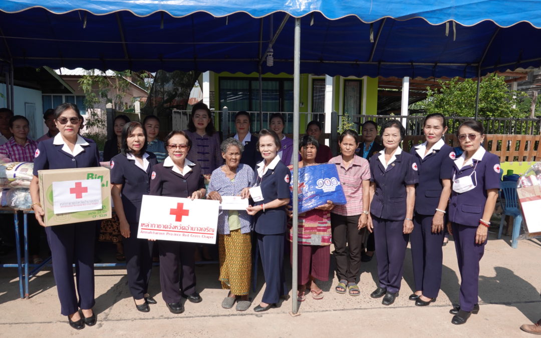 อำนาจเจริญ