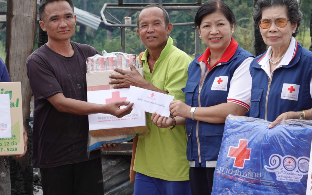 อำนาจเจริญ