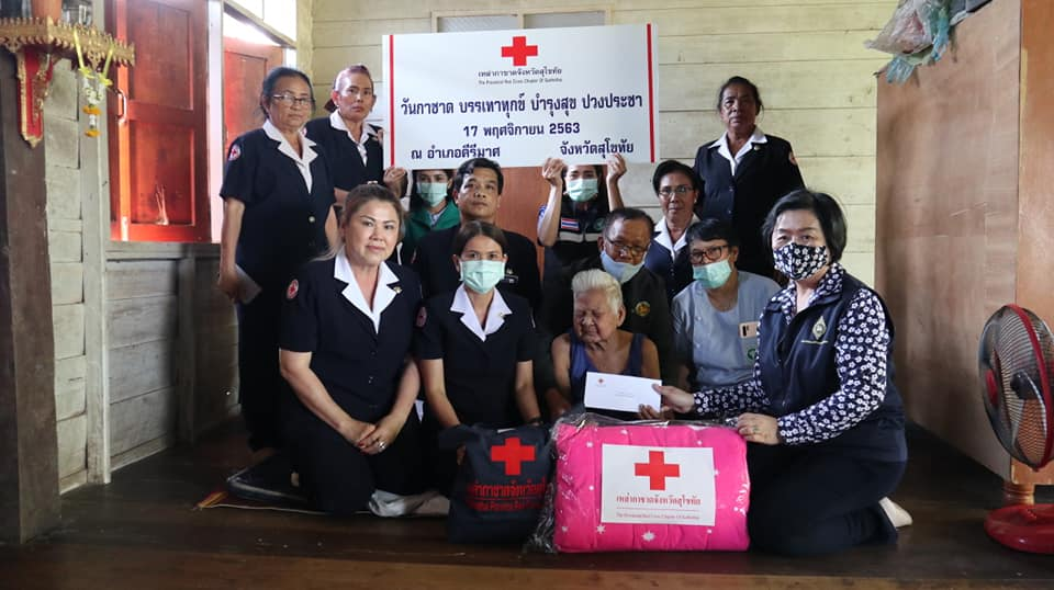 สุโขทัย