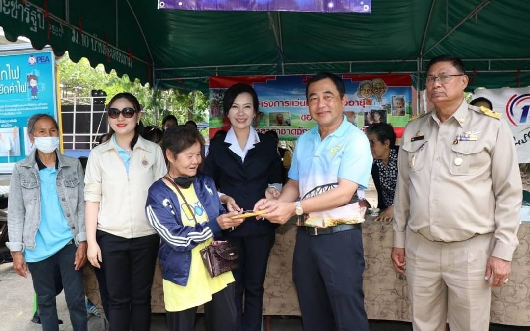 กาญจนบุรี