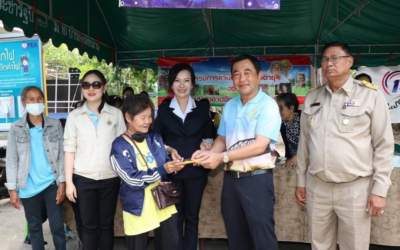 กาญจนบุรี
