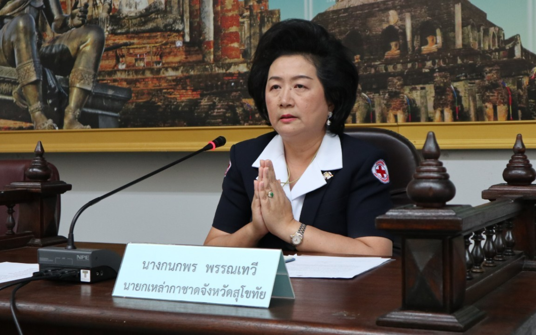 สุโขทัย