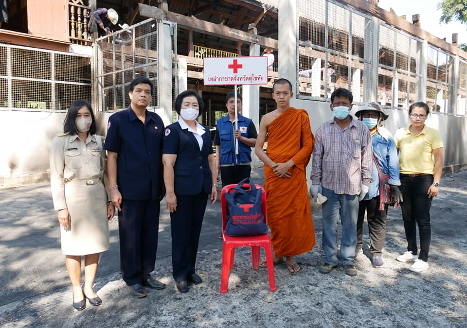 สุโขทัย